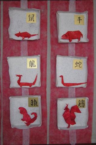 A 12 állatövi jegy