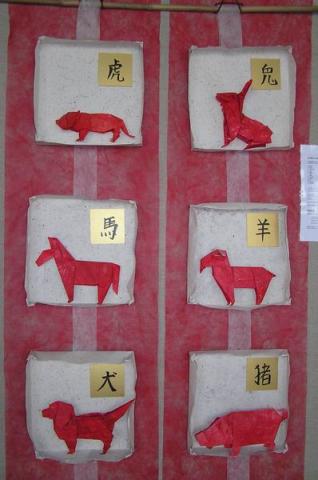 A 12 állatövi jegy