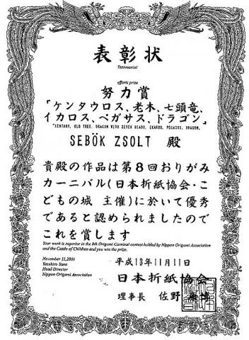 Sebők Zsolt oklevele 2001-ből