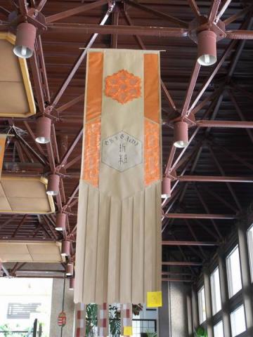 Somos Endre: Zászló