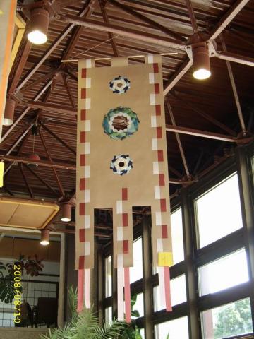 Dul Tamás: Zászló